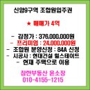신암2천 이미지