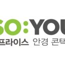 내눈에 안경맞춤 안경원 이미지