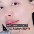 우수약국 | 약국 피부 장벽 재생 크림 추천, 레비온rx PDRN EGF 솔직 후기