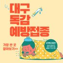 율하척척마취통증의학과의원 이미지