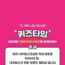 라라의잉글리쉬