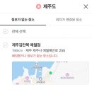 동영목장 | 벅뚜벅이로 제주다녀오기..🍊