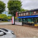 금당소머리곰탕