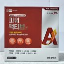 군포온누리약국 이미지