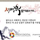 (주)포비 이미지