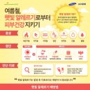 햇빛치과 네이버블로그