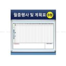 P-7501 쇼핑하우