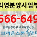 브라운스톤험프리스아파트 주변 이미지