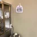 란 | 성수 점심 맛집 성수동에서 칼국수 맛있기로 유명한 란칼국수 후기