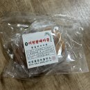 맛난쌀 | 쌀빵 베이커리카페 흥만소 :: 쌀식빵 쌀베이글 먹방 후기