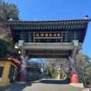 안경공장 나들이 민락점 | 수영구 봄 나들이 1박 2일 코스 계획 짜기