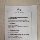 동탄반찬 순이찬 이미지