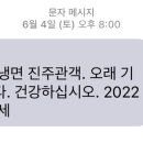 2022 이문세콘서트 이미지
