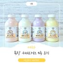 시중 목장 | 우유곳간 목장수제요거트 대광목장에서 온 당일생산 수제요거트 4종 솔직 후기