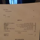 주문여인숙 이미지