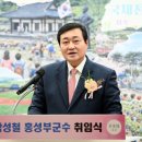 박성철 충청타임즈