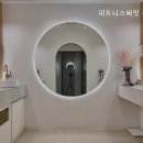 피트니스써밋