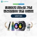 굿모닝백이안과의원 이미지