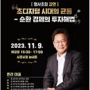 시흥시사회적경제지원센터 이미지