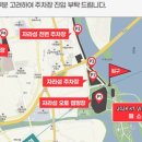 KT주차장 입구 이미지