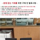 중고 인켈 SS-70B 스피커/엣지 신품 교체 이미지