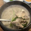 진국본가 - 과천시 과천대로7길 20 | 진국본가