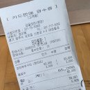 감골공원 | 부추와 야채 듬뿍 오리 부추 구이 한 마리; 가족과 함께한 가성비 좋은 외식 [감골오리] 내돈내산 후기