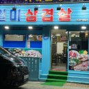 항남3길 이미지