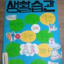 대리2경로당 이미지