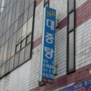 로얄스포렉스 이미지