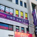 고봉로28길 이미지