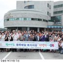 마두2동 행정복지센터 이미지