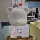 왠유아블루
