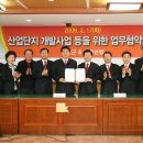 군청  광주은행 이미지