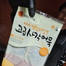 종각지하쇼핑센터 | 종로 오뎅,종로 닭꼬치 맛집 필라라 닭꼬치 서울 최고 꼬치 인정 후기