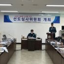 평택경찰서 이미지