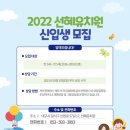 선혜유치원 이미지