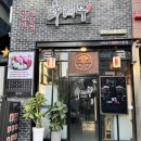 화레무송도신도시