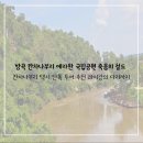콰이 | [25&#39;방콕] 칸차나부리 &amp; 에라완국립공원 → 죽음의 철도 → 콰이강의 다리 내돈내산 후기🇹🇭