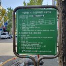 주안1동 | 인천 주안 맛집 수제돈까스 드림식당, 웨이팅 살벌한 가성비 맛집 오픈런 후기