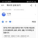 삼광고등학교 이미지