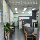 은하공인중개사사무소 이미지