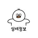 강남9길(정하동) 이미지