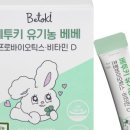 베투키