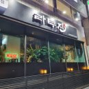 라무진 부산사직점 | [밥집]라무진 사직 내돈내산 후기