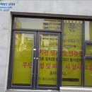 법환동-4 이미지