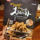 BHC죽림무선점