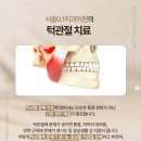 서울0.1치과의원 이미지