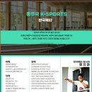 국가대표 라온태권도장 이미지