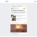 애드어스 네이버블로그